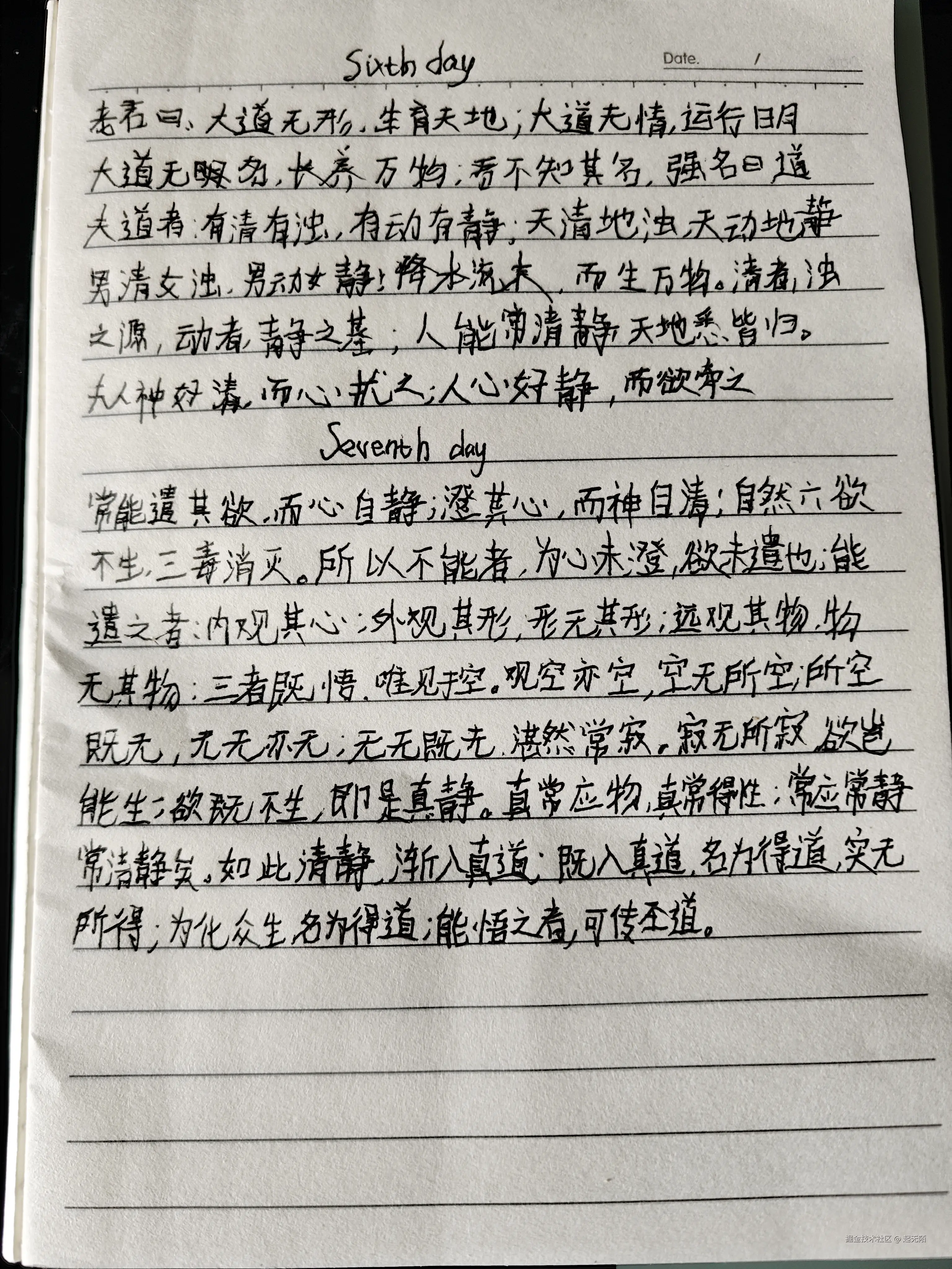 起无陌于2026-04-10 19:13发布的图片