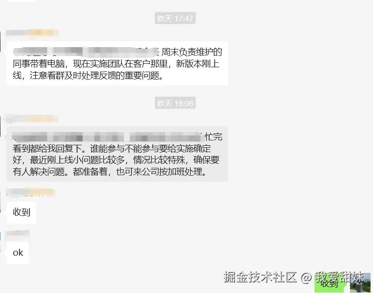 我爱甜妹于2025-06-28 11:45发布的图片