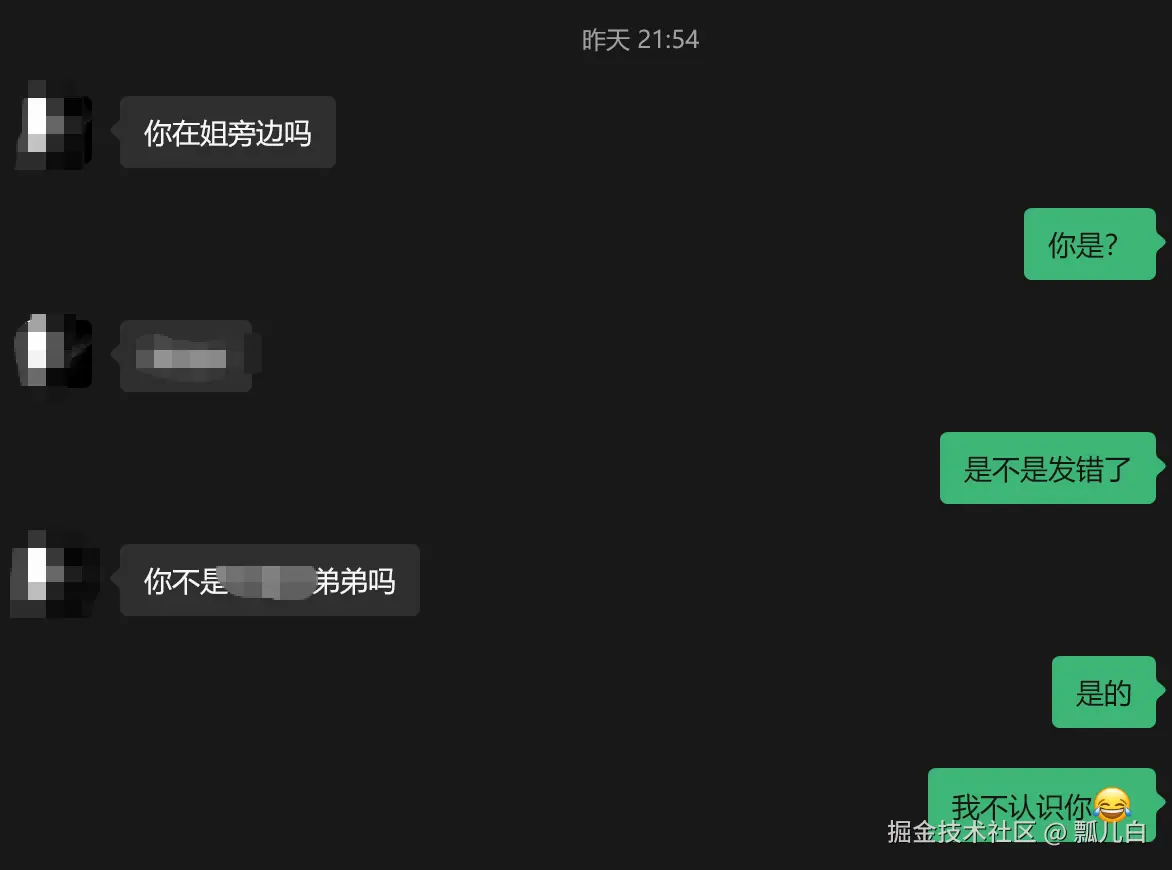 瓢儿白于2026-02-27 11:17发布的图片
