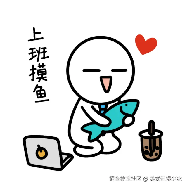 美式记得少冰于2024-07-18 16:34发布的图片