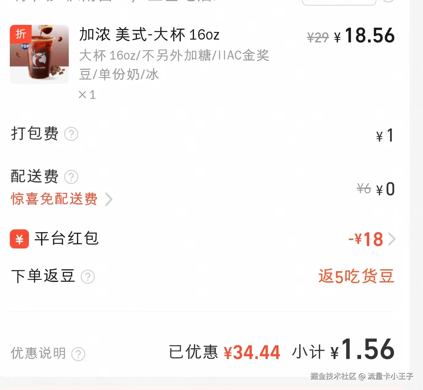 流量卡小王子于2025-05-07 11:40发布的图片