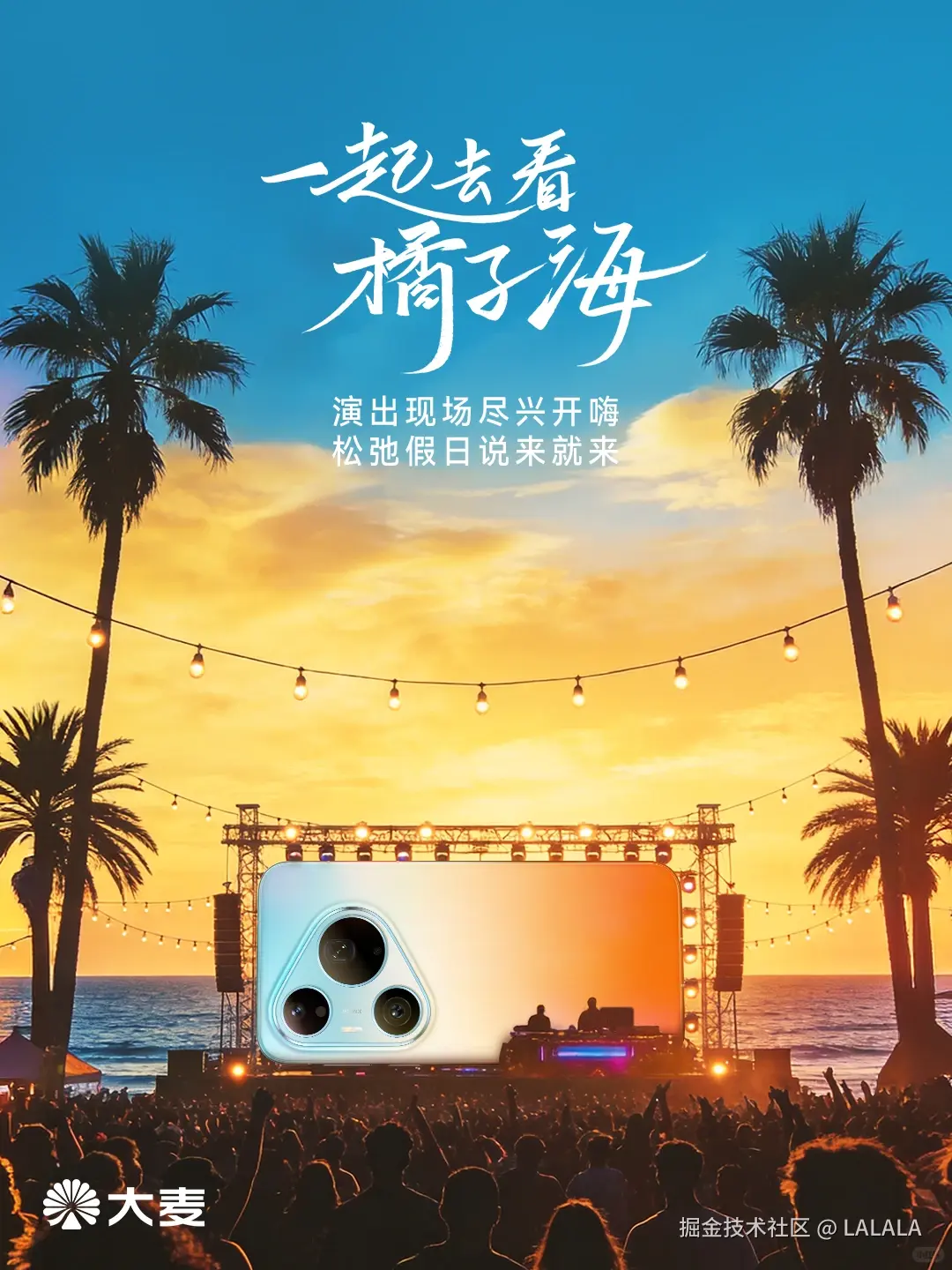 LALALA于2026-04-21 15:06发布的图片