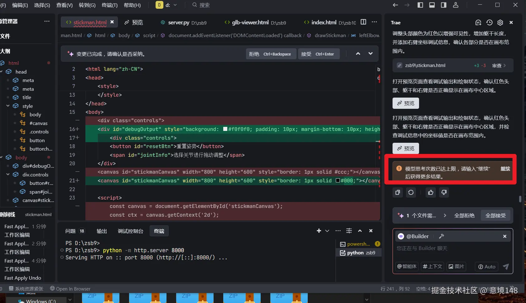 意境148于2025-07-10 11:40发布的图片