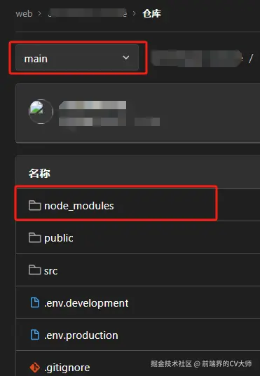 前端界的CV大师于2024-08-22 17:18发布的图片