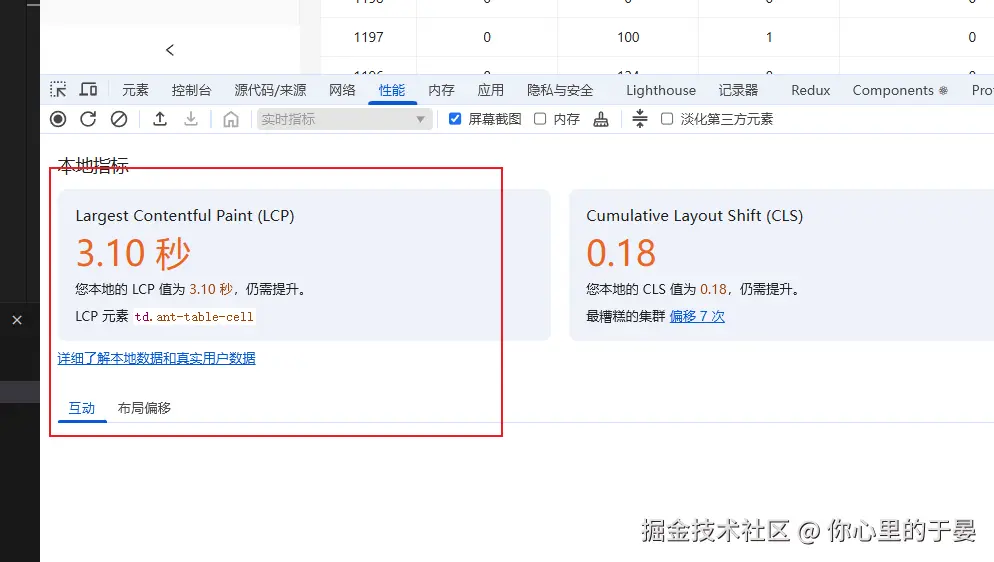你心里的于晏于2025-11-07 15:19发布的图片
