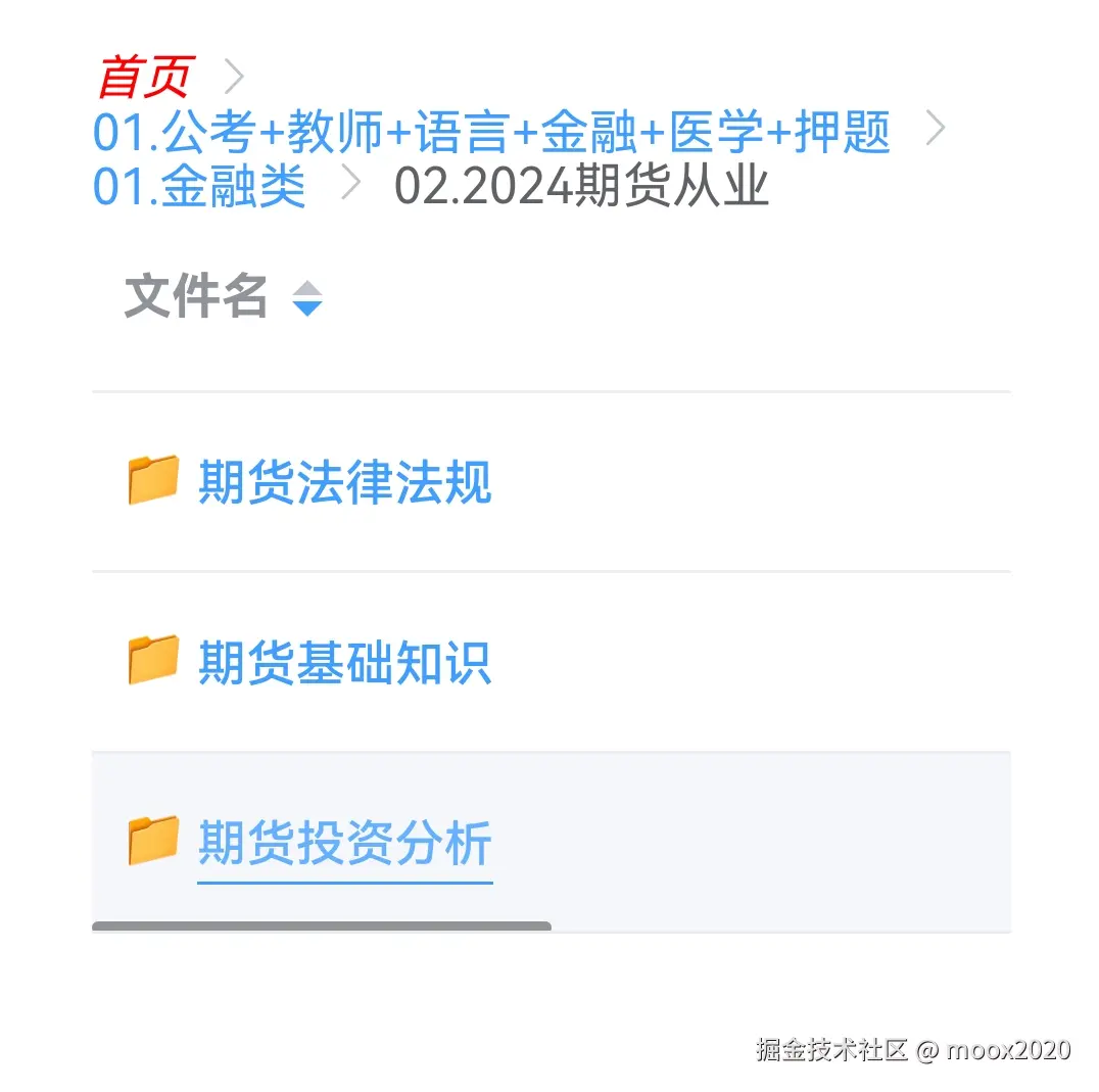 moox2020于2024-11-17 02:50发布的图片