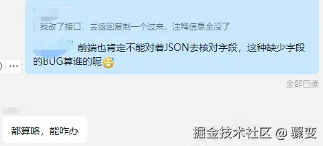 骤变于2025-01-06 14:04发布的图片