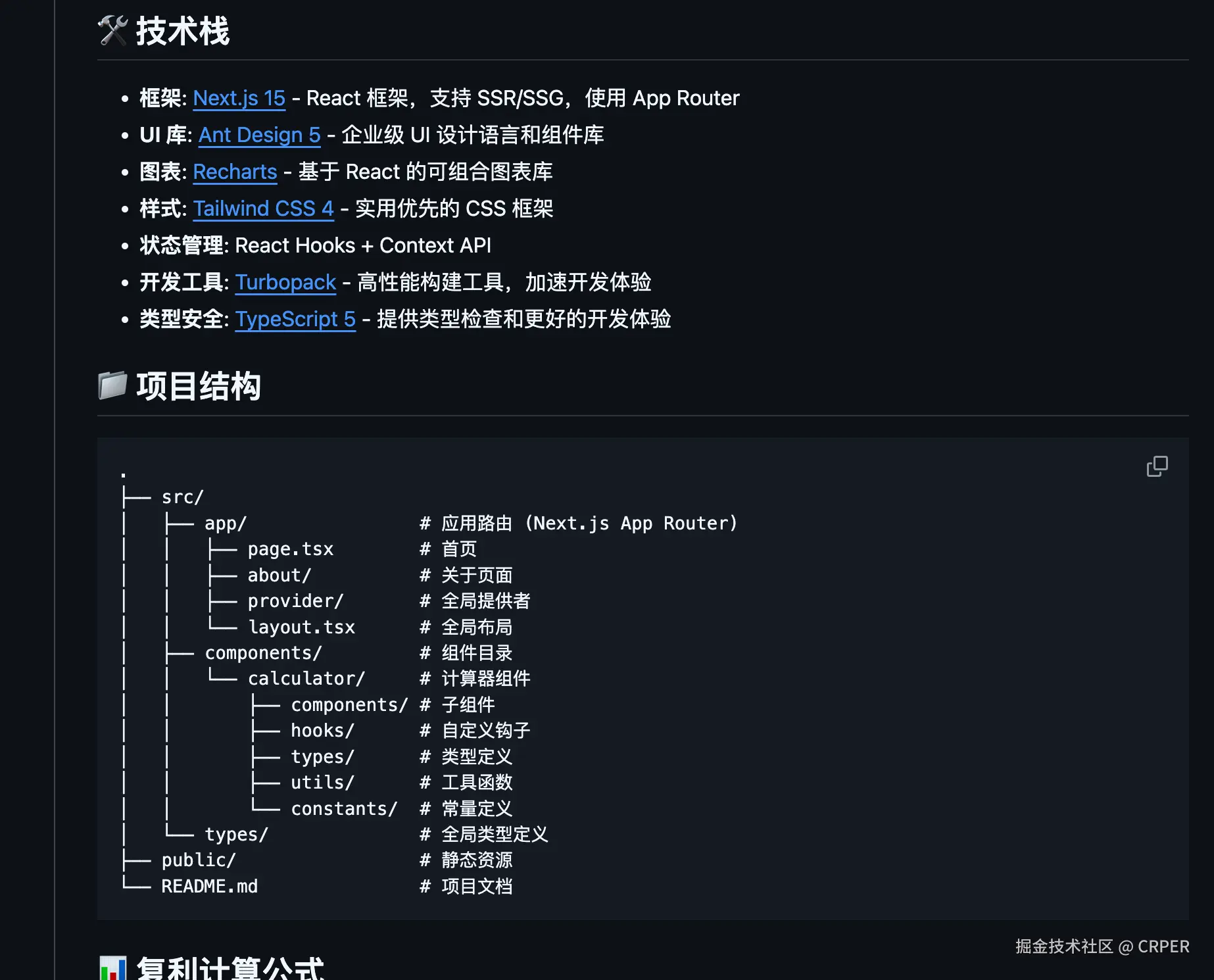 CRPER于2025-05-23 20:52发布的图片