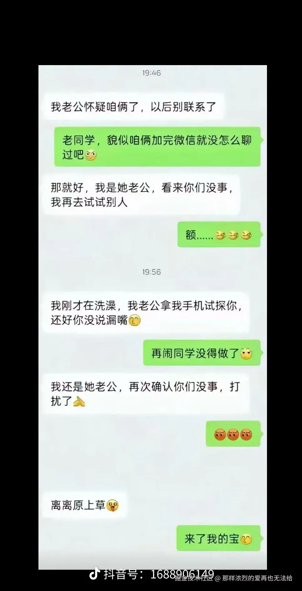 那样浓烈的爱再也无法给于2026-03-28 12:20发布的图片