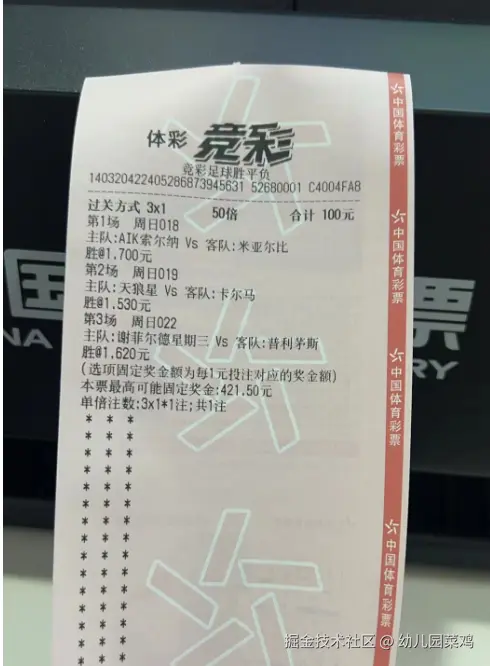 幼儿园菜鸡于2024-08-12 09:59发布的图片