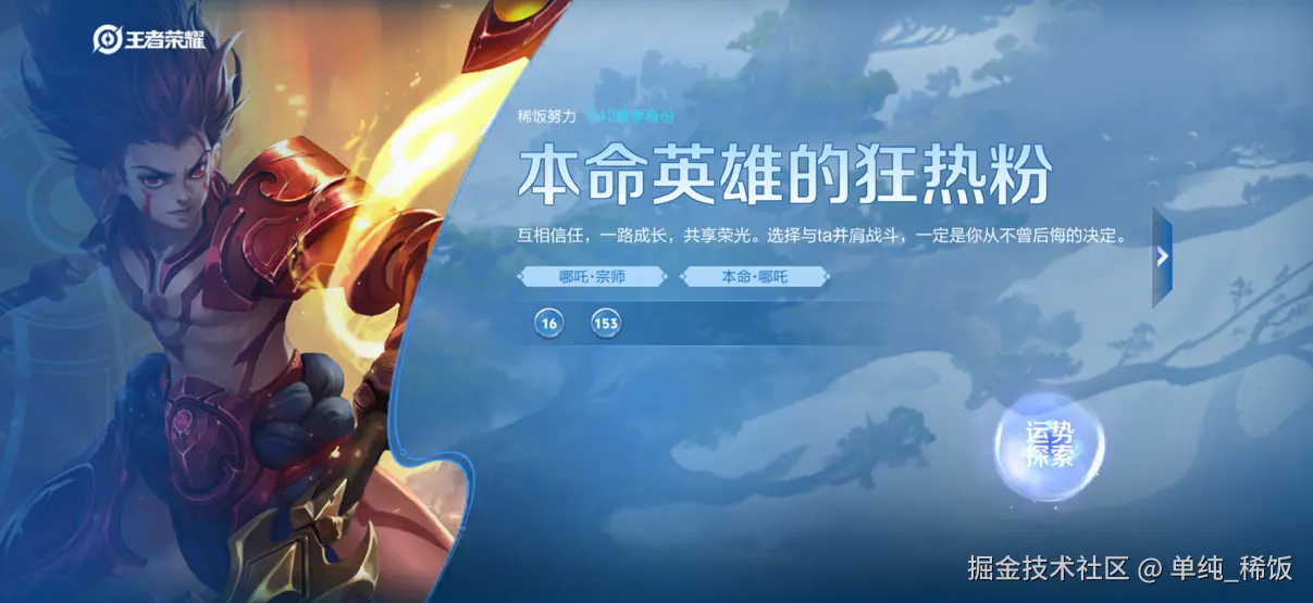 单纯_稀饭于2026-04-01 09:23发布的图片