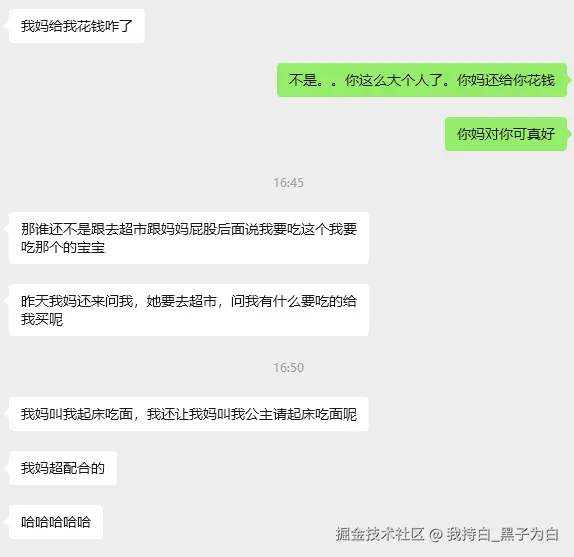 我持白_黑子为白于2025-07-10 08:54发布的图片