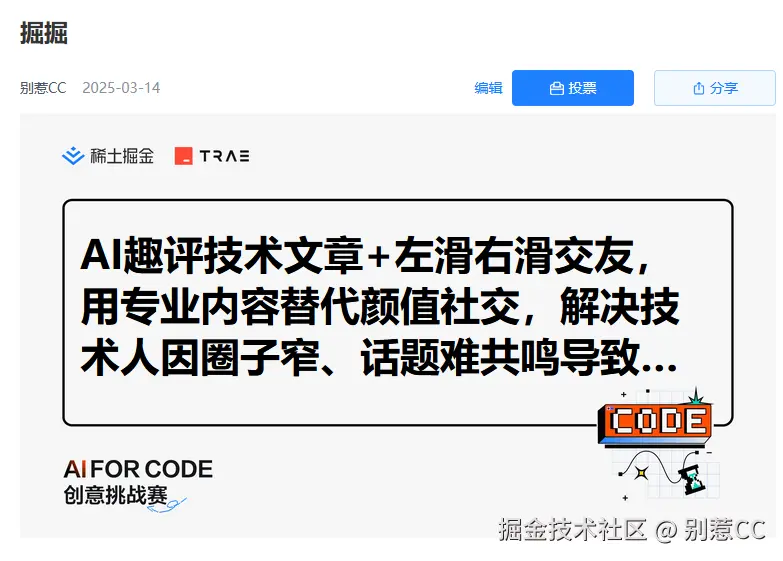 别惹CC于2025-03-14 17:48发布的图片