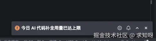 求知呀于2025-04-12 22:29发布的图片