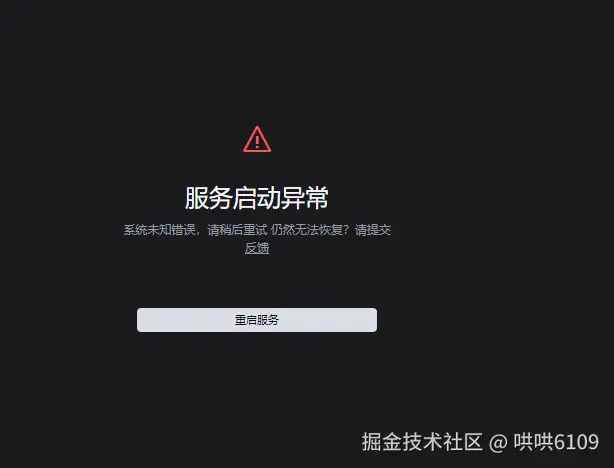 哄哄6109于2025-08-04 03:10发布的图片