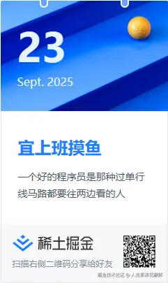 人走茶凉花颜醉于2025-09-23 08:40发布的图片