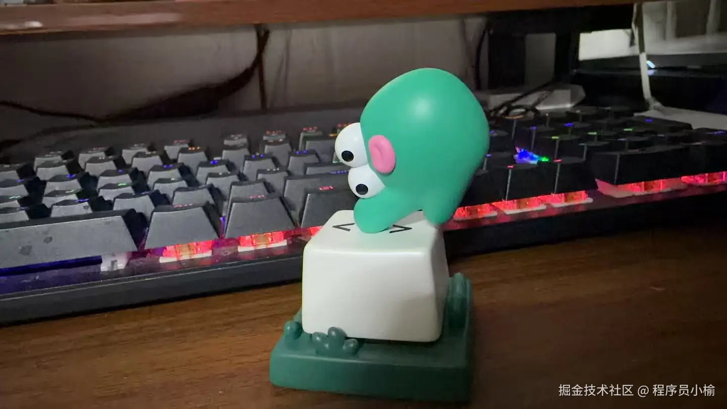 程序员小榆于2025-10-28 18:25发布的图片