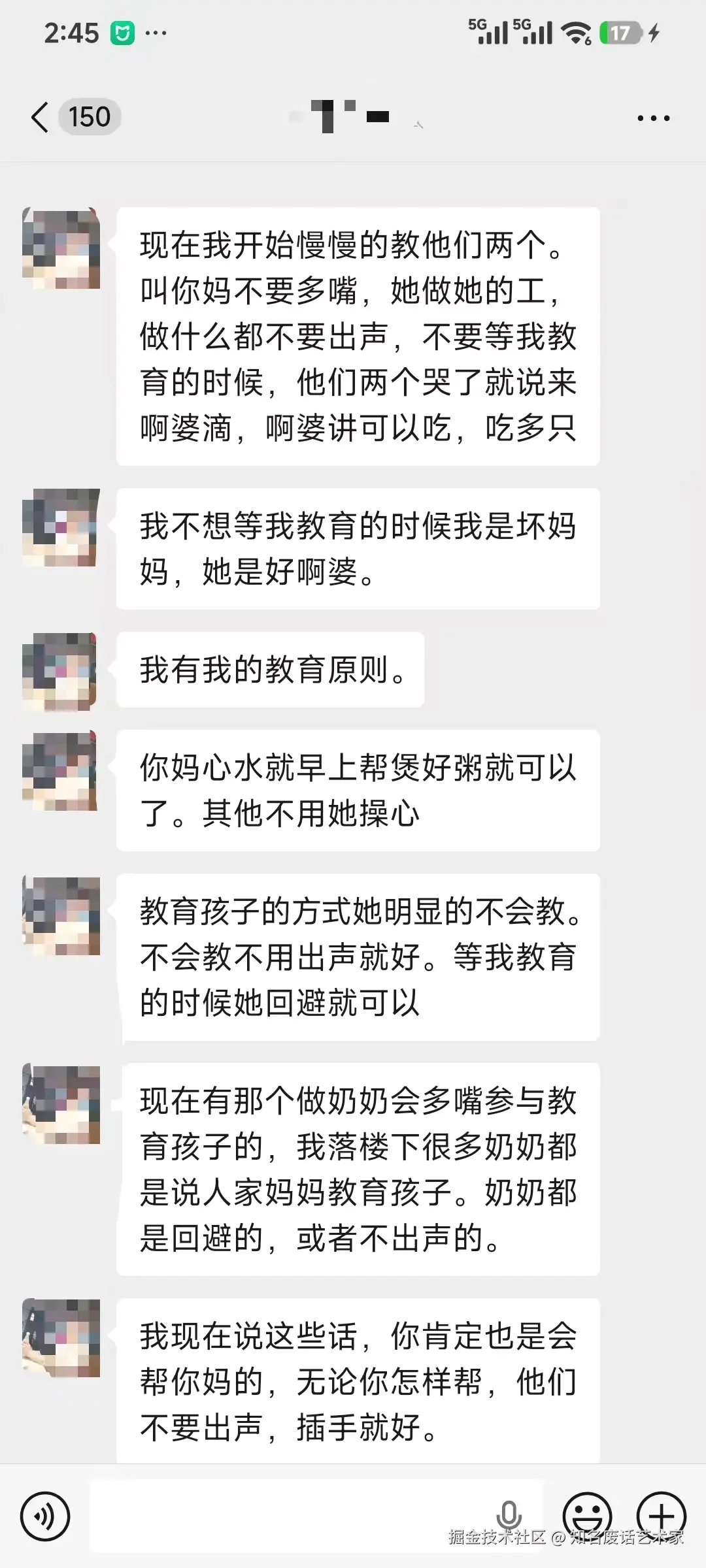 知名废话艺术家于2026-08-25 07:24发布的图片