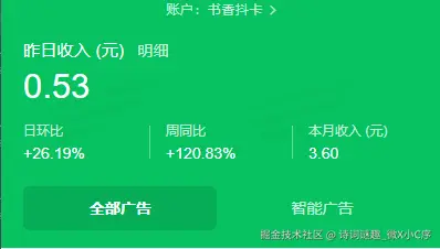 诗词谜趣_微X小C序于2024-12-05 00:28发布的图片