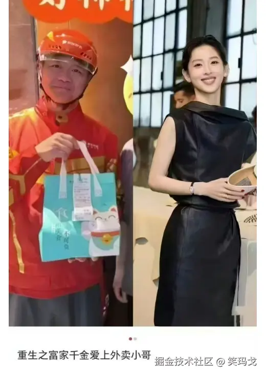笑玛戈于2025-04-26 01:55发布的图片
