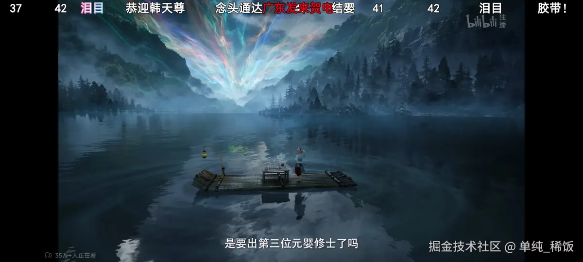 单纯_稀饭于2025-08-16 12:53发布的图片