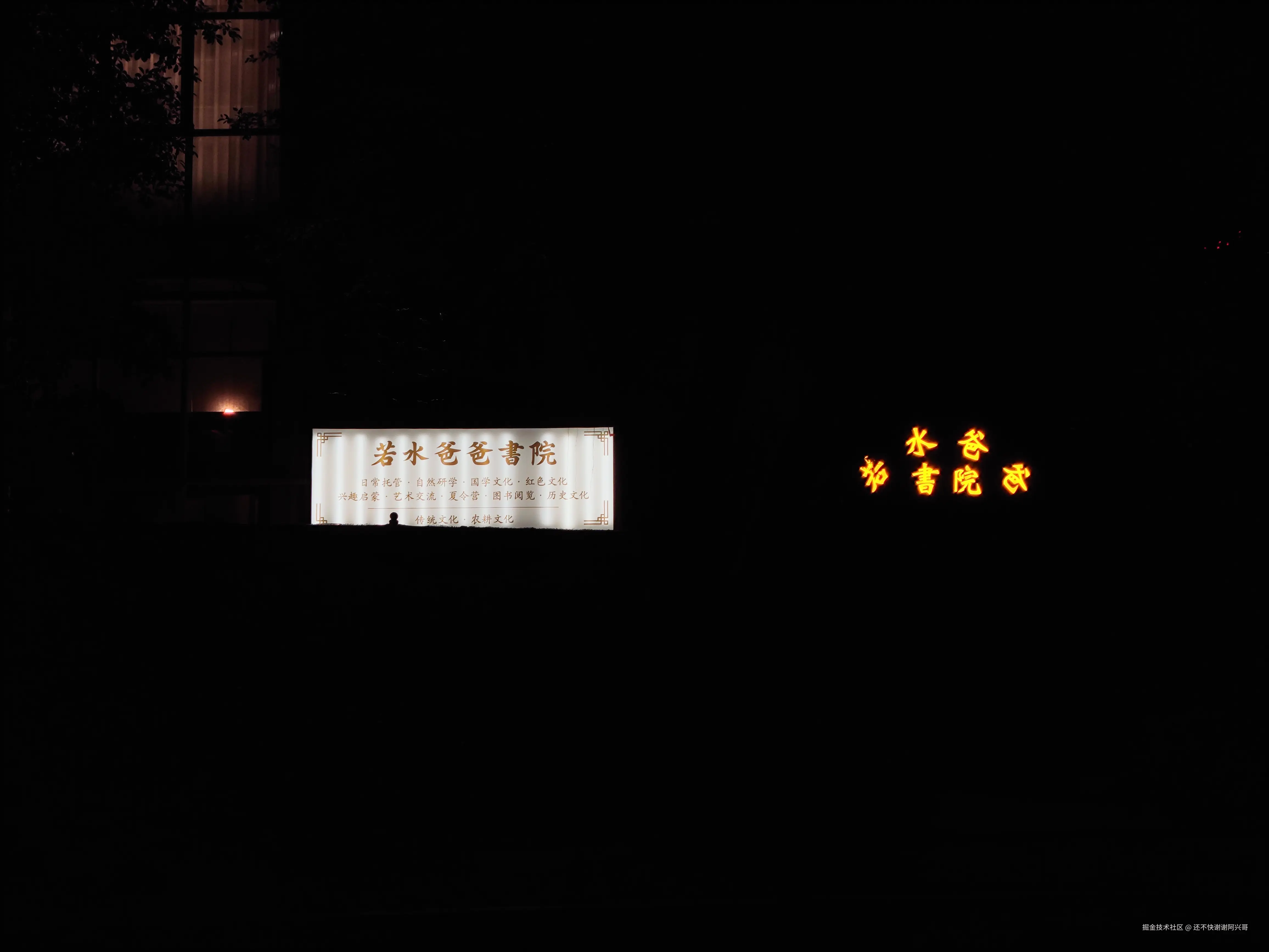 还不快谢谢阿兴哥于2025-04-20 19:35发布的图片