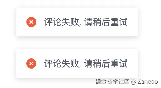 Zaneoo于2025-02-07 16:50发布的图片