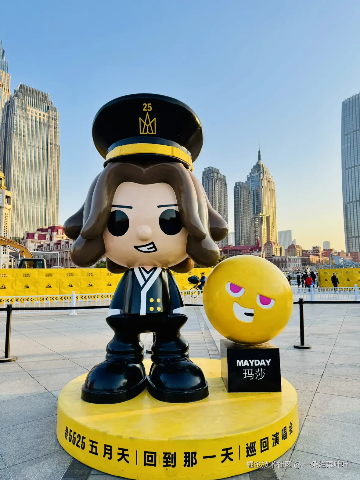 一朵烂菜叶叶于2025-03-31 09:04发布的图片