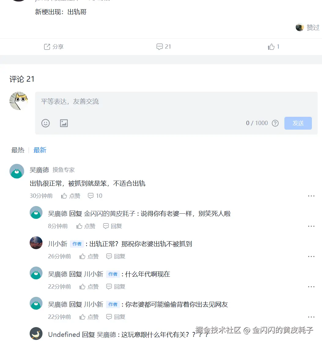 金闪闪的黄皮耗子于2025-07-03 07:18发布的图片