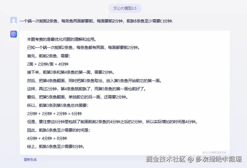 多次拒绝卡戴珊于2024-12-19 15:56发布的图片