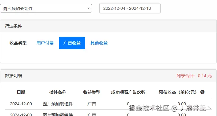 丿凑井盖丶于2024-12-11 09:34发布的图片