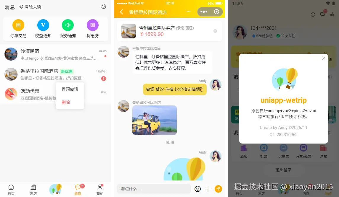 xiaoyan2015于2025-11-07 09:56发布的图片