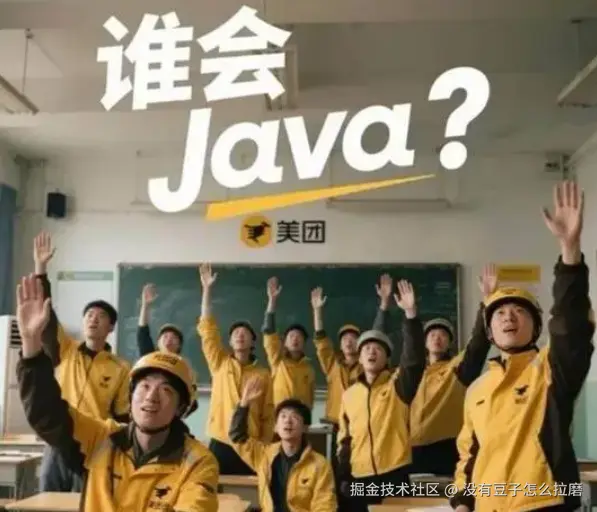 没有豆子怎么拉磨于2025-10-22 10:22发布的图片