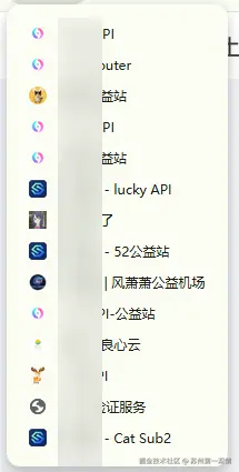 苏州第一深情于2026-03-26 15:48发布的图片