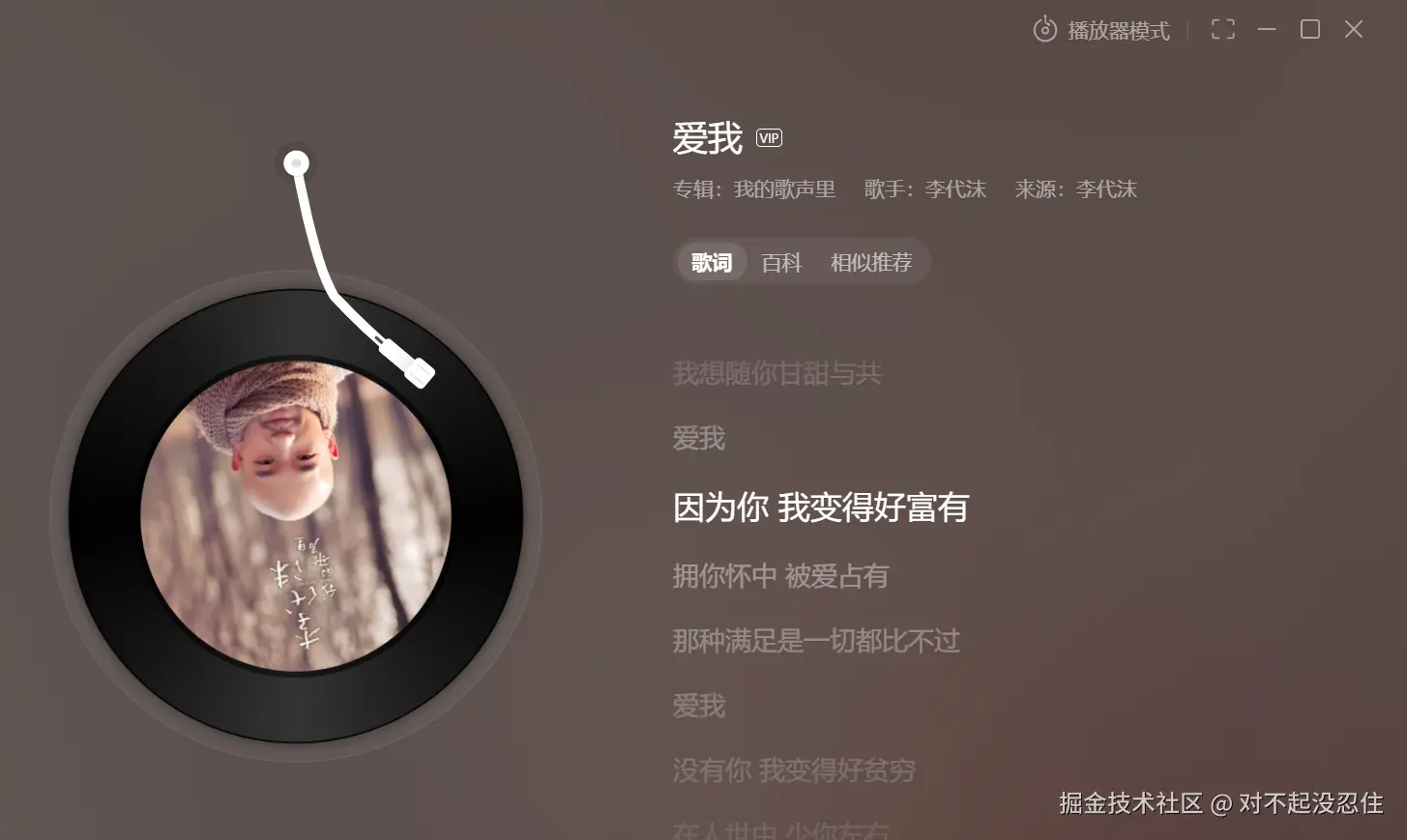 对不起没忍住于2025-09-17 14:46发布的图片