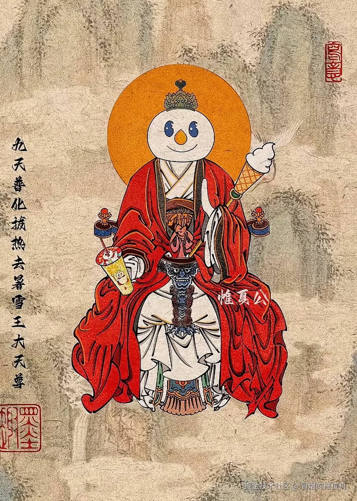 冒烟的拖拉机于2025-08-29 13:43发布的图片