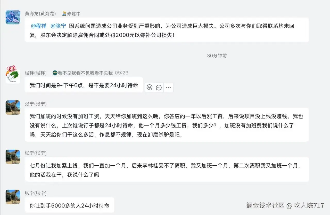 吃人陈717于2025-01-09 01:26发布的图片