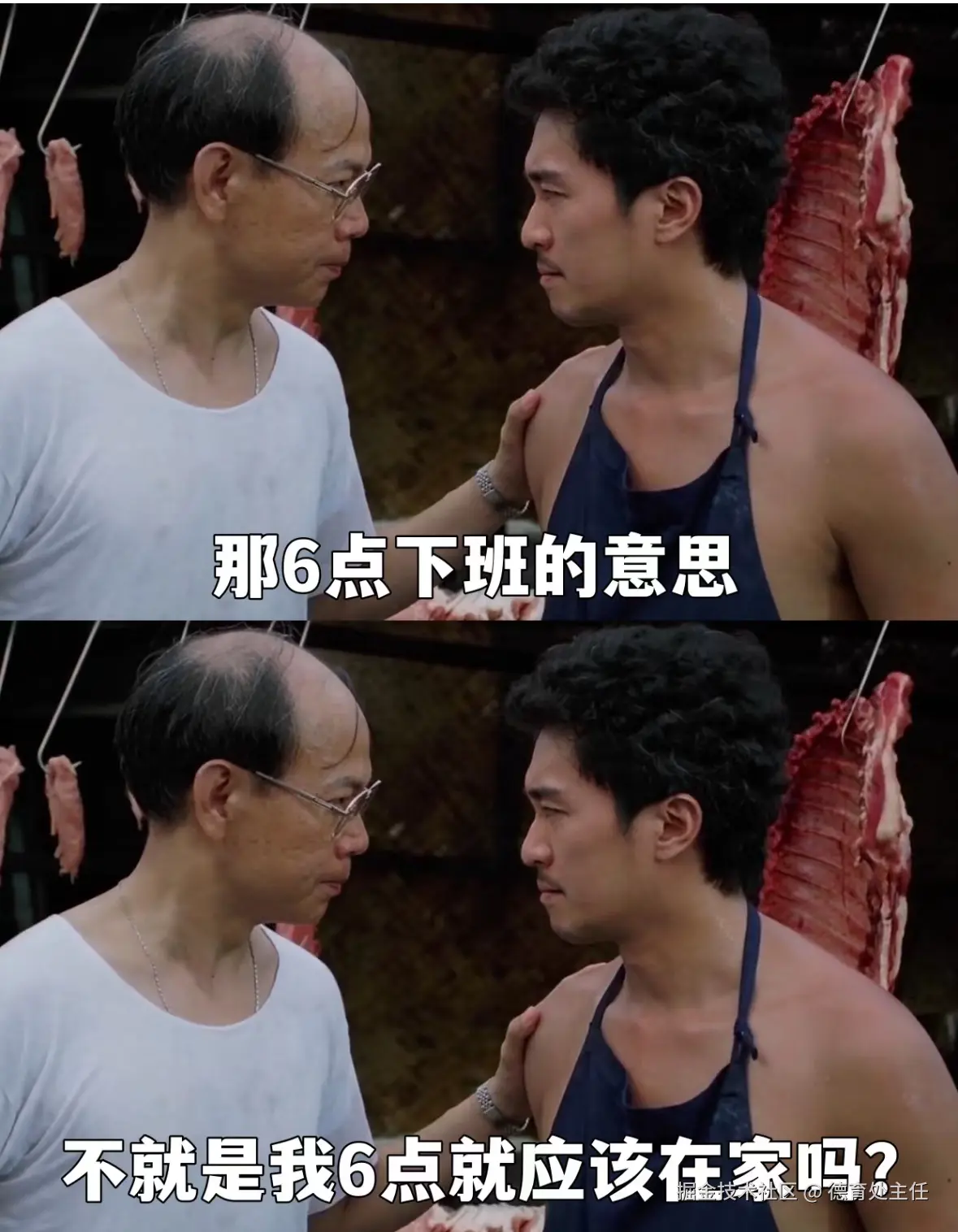 德育处主任于2024-11-04 05:30发布的图片