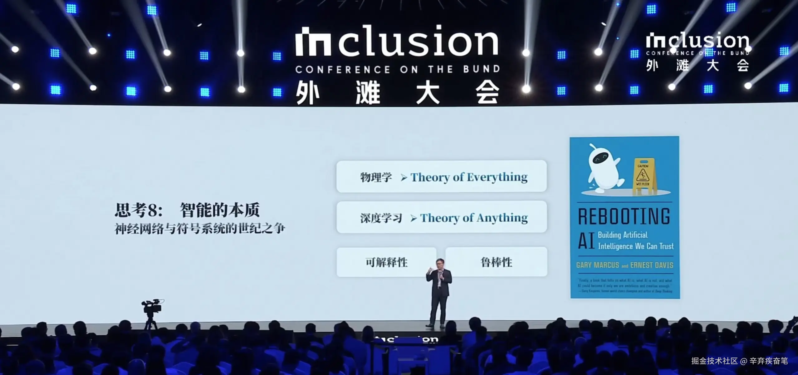 辛弃疾奋笔于2024-09-11 09:56发布的图片