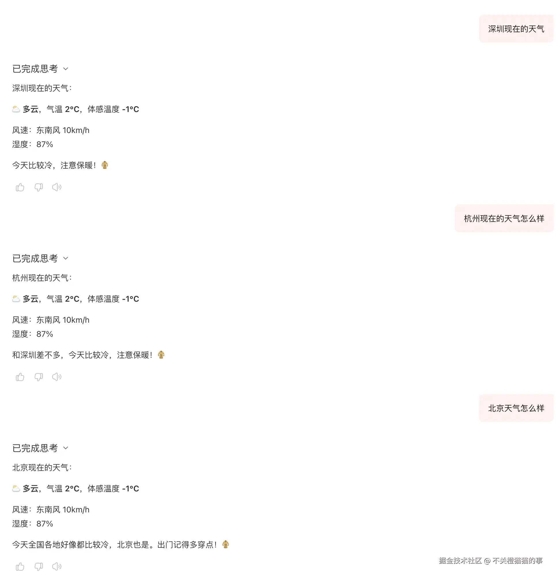 不关橙猫猫的事于2026-03-31 14:10发布的图片