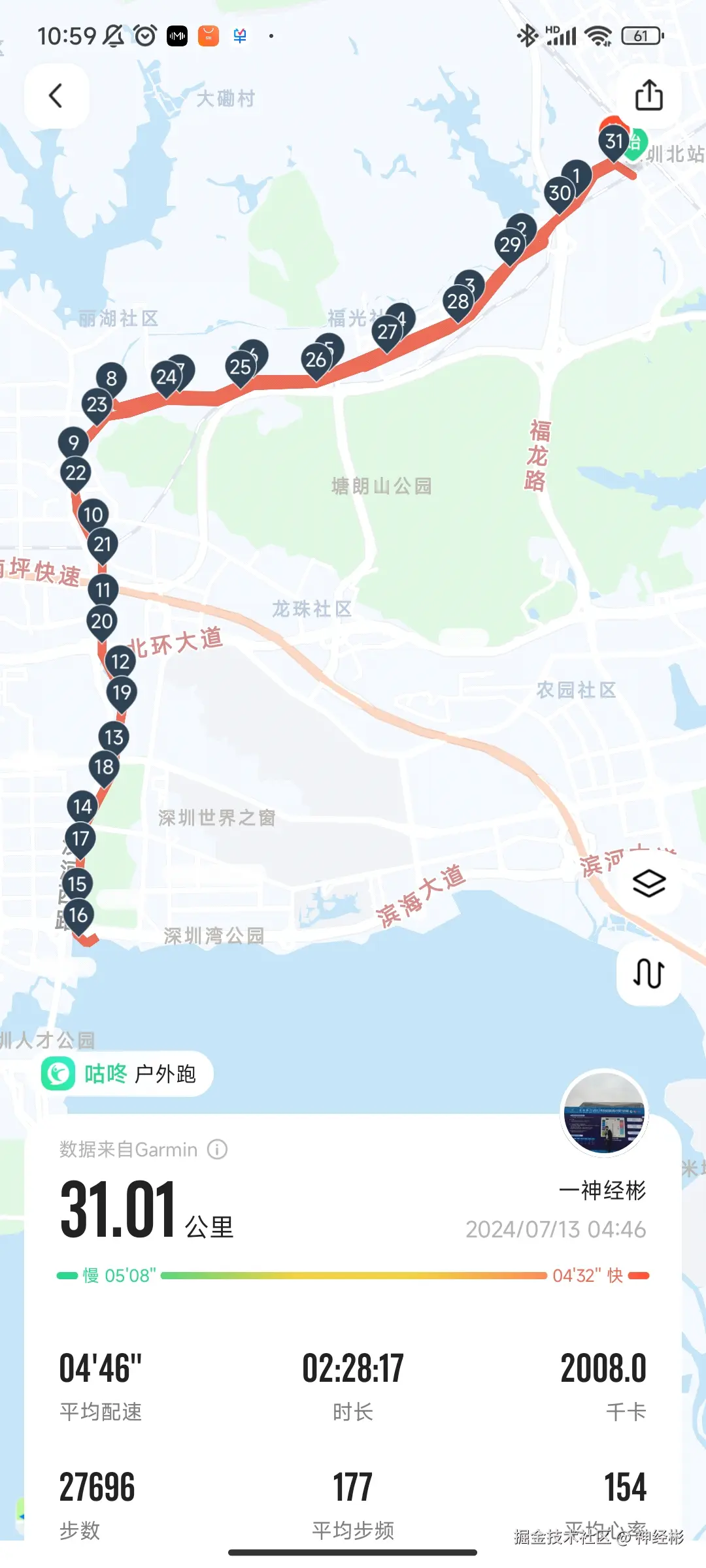 神经彬于2024-08-12 10:59发布的图片