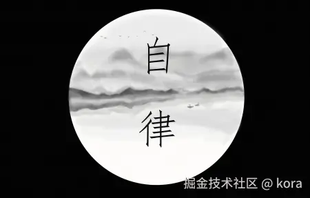 kora于2026-01-20 14:00发布的图片