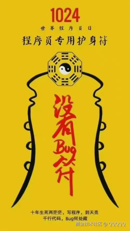 QQQQQ于2024-10-24 01:48发布的图片
