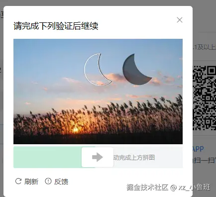xz_小鲁班于2025-04-02 07:14发布的图片