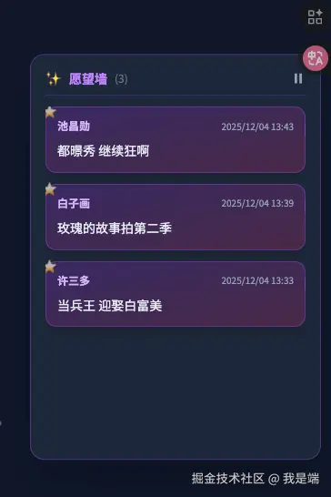 我是端于2025-12-05 09:45发布的图片