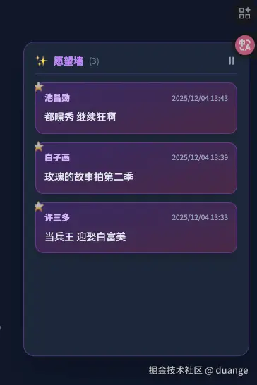 duange于2025-12-05 09:45发布的图片