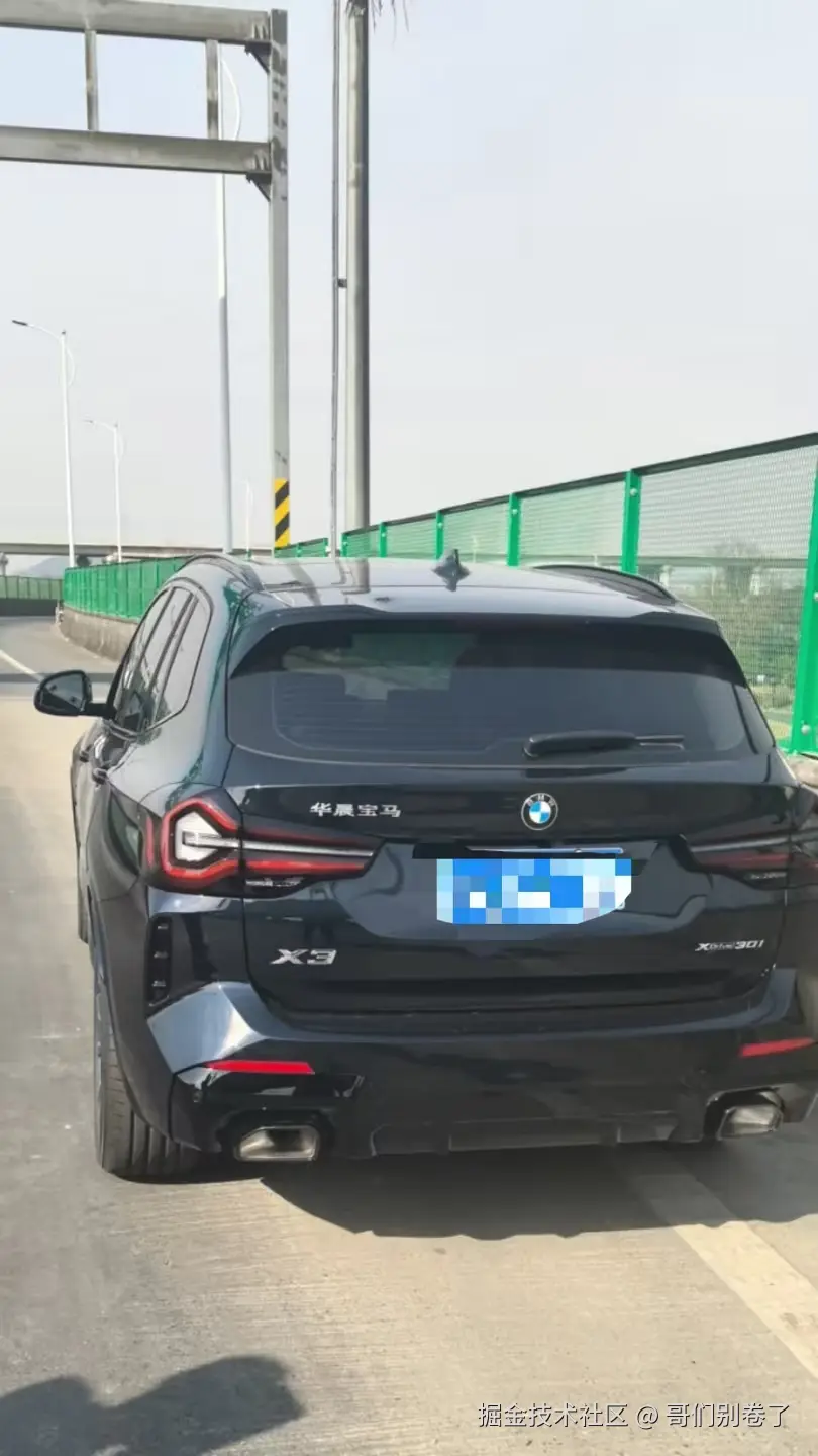 哥们别卷了于2025-02-08 14:56发布的图片