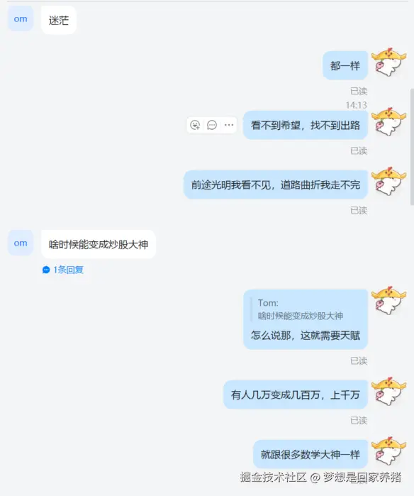 梦想是回家养猪于2025-09-25 14:26发布的图片