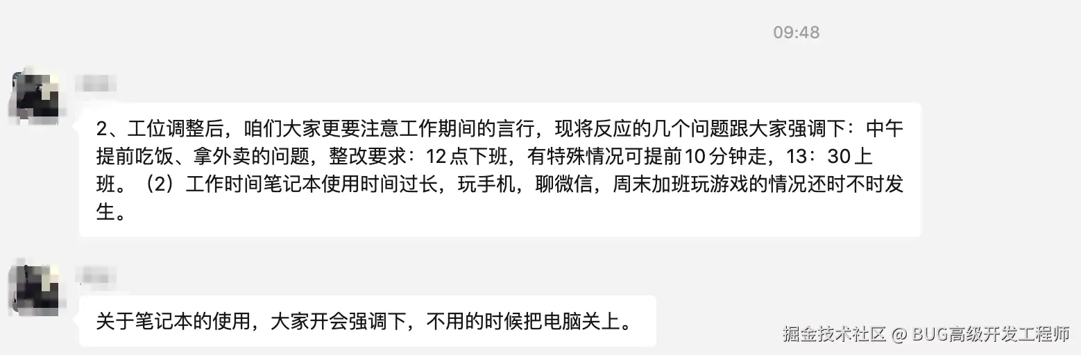 BUG高级开发工程师于2025-07-17 06:21发布的图片