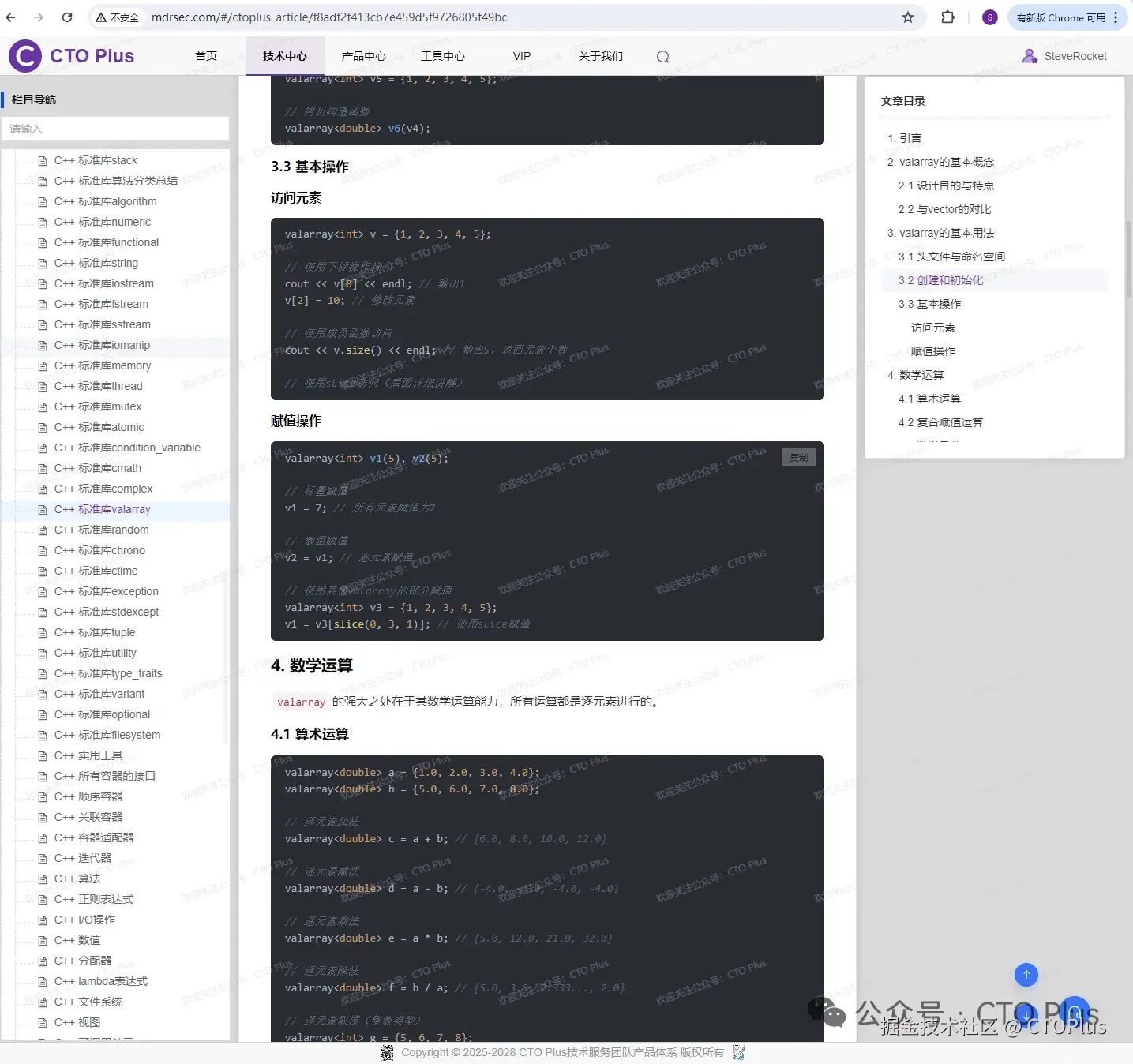 CTOPlus于2025-10-02 02:08发布的图片